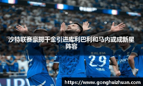 葡萄新京