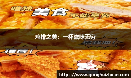 葡萄新京